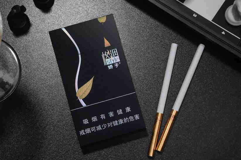 嬌子（格調細支）