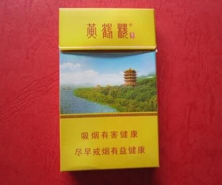 黃鶴樓生態(tài)細(xì)支爆珠最新價格