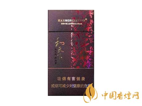 和天下香煙有幾種？2020和天下香煙價(jià)格一覽表