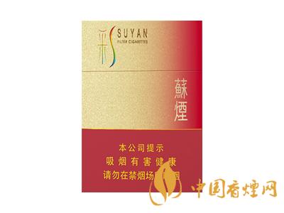 全國各省市的知名品牌香煙，你知道幾種？抽過幾種？