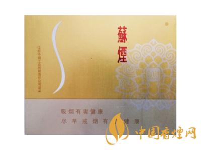 蘇煙鉑晶多少錢一包？蘇煙鉑晶價格表和圖片