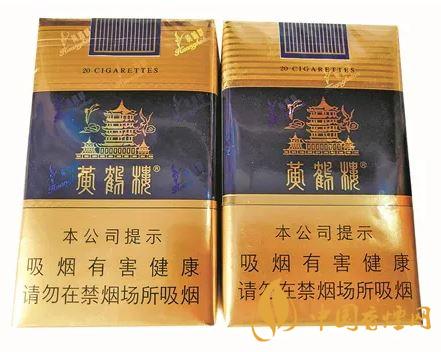 黃鶴樓軟藍(lán)真假辨認(rèn) 黃鶴樓軟藍(lán)真假煙對比圖