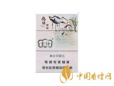 云煙烏鎮(zhèn)之戀中支價格 云煙烏鎮(zhèn)之戀多少錢一包？