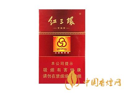 紅三環(huán)（幸福篇）