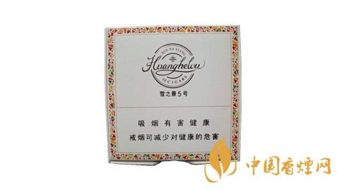 黃鶴樓雪之景香煙價(jià)格表圖 雪之景香煙哪款比較好？