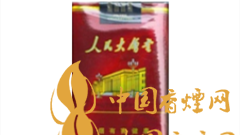 人民大會堂軟珍品為何有小中華之稱？人民大會堂軟珍品價格如何？