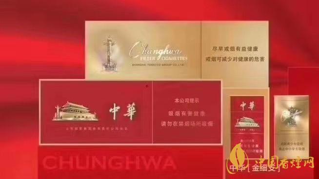 中華金細支包裝質(zhì)感怎樣？中華金細支詳細參數(shù)