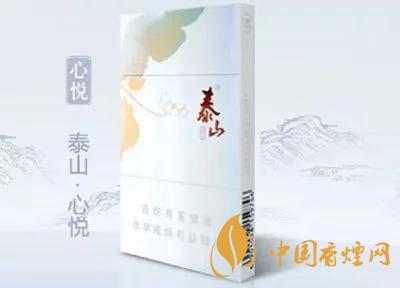 2020上半年賣的最好的細支煙，前十名都有誰?