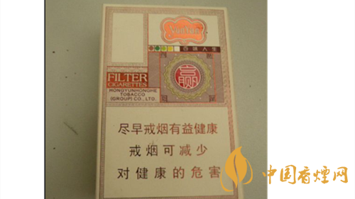 4款云煙印象煙莊，你都抽過(guò)幾款？