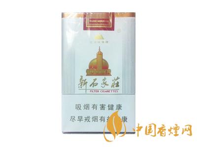 新石家莊（軟）