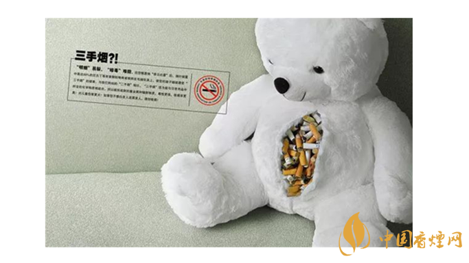 三手煙的危害有哪些？你知道嗎？