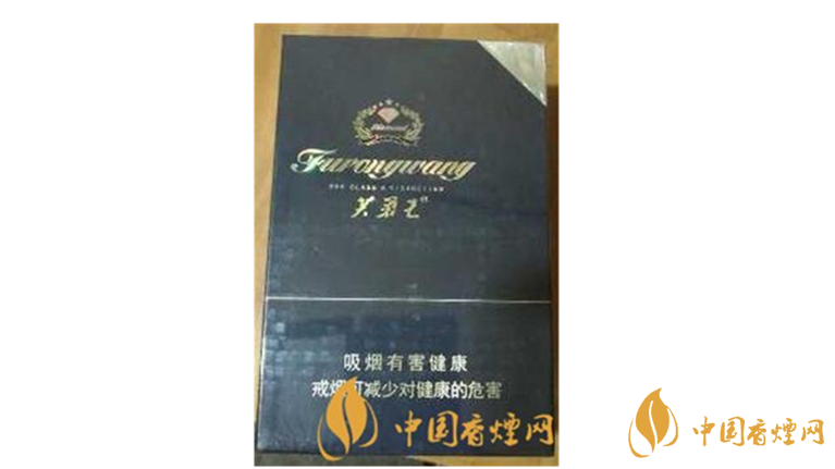 芙蓉王鉆石新版一包多少錢？芙蓉王鉆石新版價(jià)格瀏覽及參數(shù)