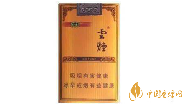 云煙軟禮印象價(jià)格參數(shù)及圖片 云煙軟禮印象多少錢(qián)？