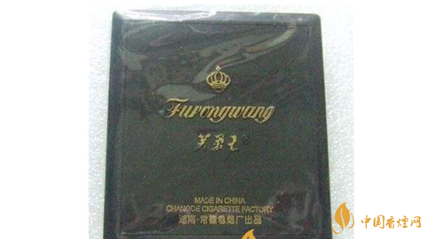 芙蓉王塑藍多少錢？芙蓉王塑藍價格詳情及參數(shù)