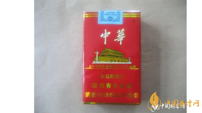 中華軟盒一包多少錢？2020中華軟盒最新報價