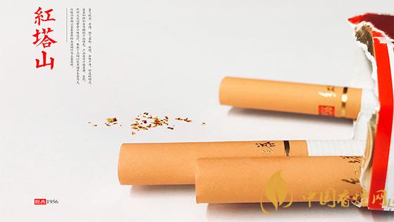 紅塔山1956軟包價格？2020紅塔山1956香煙價格表和圖片