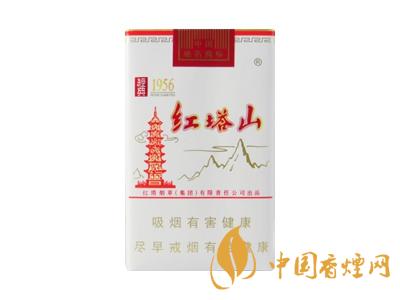 紅塔山1956軟包價格？2020紅塔山1956香煙價格表和圖片