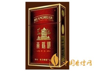 黃鶴樓紫色硬盒多少錢？2020黃鶴樓紫色硬盒價(jià)格