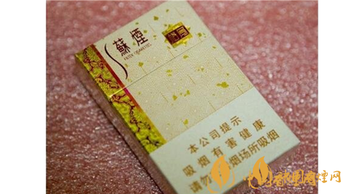 蘇煙格局好抽嗎？蘇煙格局口感測評