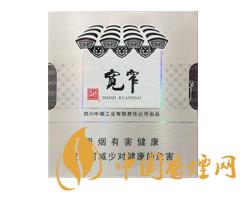 2020嬌子寬窄香煙多少錢一包 嬌子寬窄香煙價(jià)格表圖