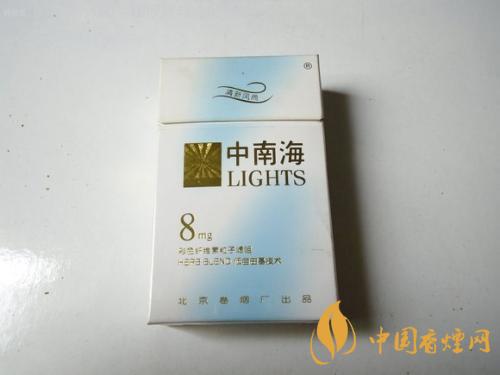 中南海(軟精品)多少錢一包 中南海香煙網友評價