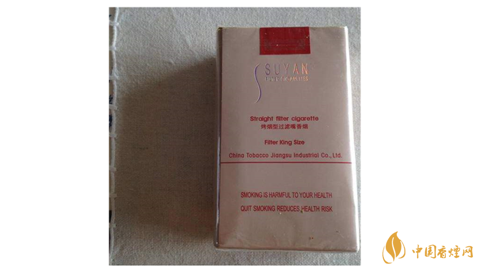 蘇煙金砂有幾種？2020年蘇煙金砂大全詳情