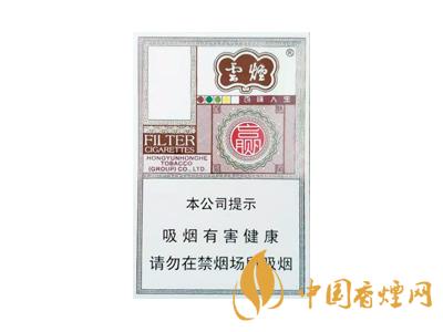 云煙百味人生多少錢一包？2020云煙百味人生價(jià)格表圖片大全