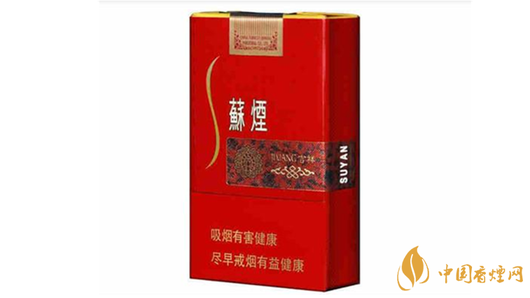 蘇煙吉祥怎么樣？蘇煙吉祥口感包裝測評