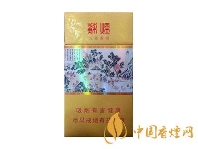 蘇煙細(xì)支多少錢一包？2020蘇煙細(xì)支價(jià)格表和圖片