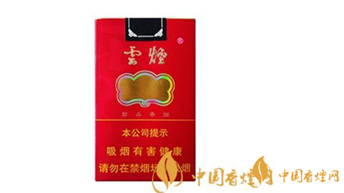 云煙軟紅韻一條多少錢？云煙軟紅韻價格參數(shù)