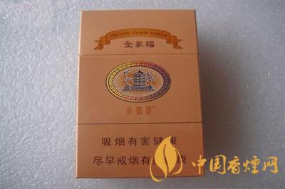 黃鶴樓全家福多少錢一包 黃鶴樓全家?？诟性u測