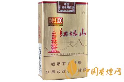 紅塔山軟世紀(jì)價(jià)格表  紅塔山軟世紀(jì)口感評(píng)測