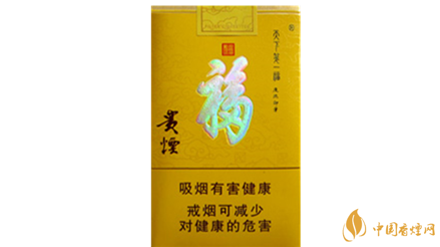 2020貴煙天下第一福口感如何 2020貴煙天下第一?？诟袦y評