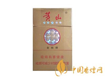 2020黃山5星金皖煙多少一包？2020黃山五星金皖煙價(jià)格圖