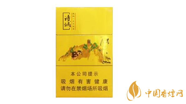 黃山詩(shī)城香煙口感如何 2020黃山詩(shī)城香煙口感測(cè)評(píng)