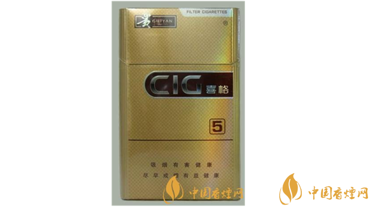 貴煙喜格5mg好抽嗎？貴煙喜格5mg口感測(cè)評(píng)