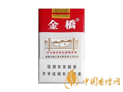 金橋香煙價(jià)格表圖 2020金橋香煙多少錢一包？