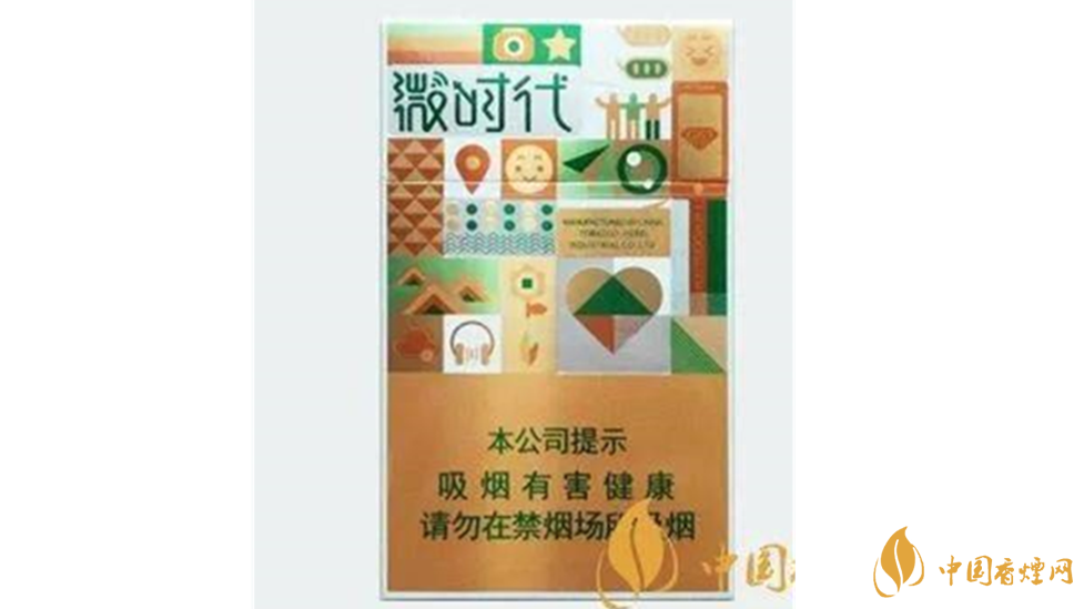 鉆石微時代香煙好抽嗎？鉆石微時代香煙口感包裝品鑒