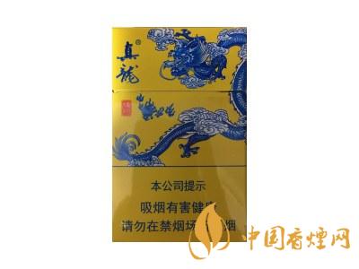 真龍龍行天下煙價(jià)格 2020真龍龍行天下多少錢(qián)一包？