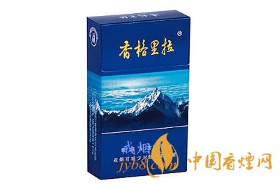 香格里拉藍(lán)卡香煙價(jià)格查詢(xún) 香格里拉藍(lán)卡多少錢(qián)