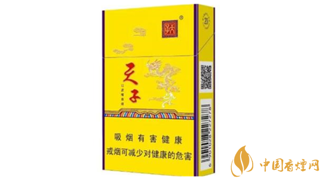 天子金香煙好抽嗎 天子金香煙口感最新品測(cè)2020