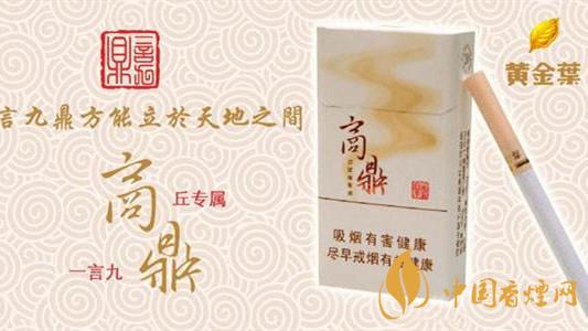 中支煙都有哪些？中支煙哪個好抽排名2020