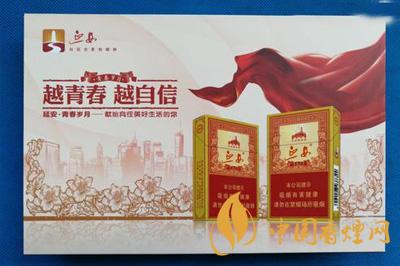 延安香煙價(jià)格表和圖片大全2025