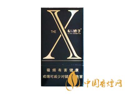 2020嬌子x龍韻多少錢一包？2020嬌子x系列價格表圖