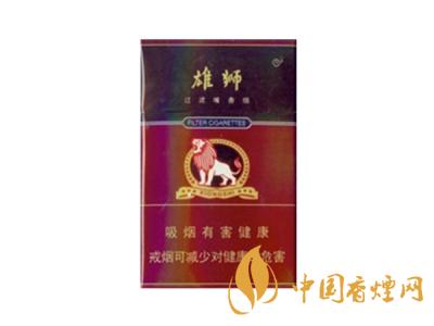 雄獅香煙價格表和圖片大全 2020雄獅香煙多少錢一包？