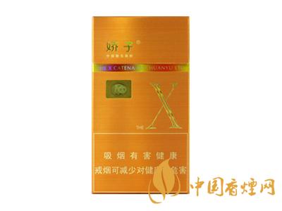 2020嬌子x龍韻多少錢一包？2020嬌子x系列價格表圖