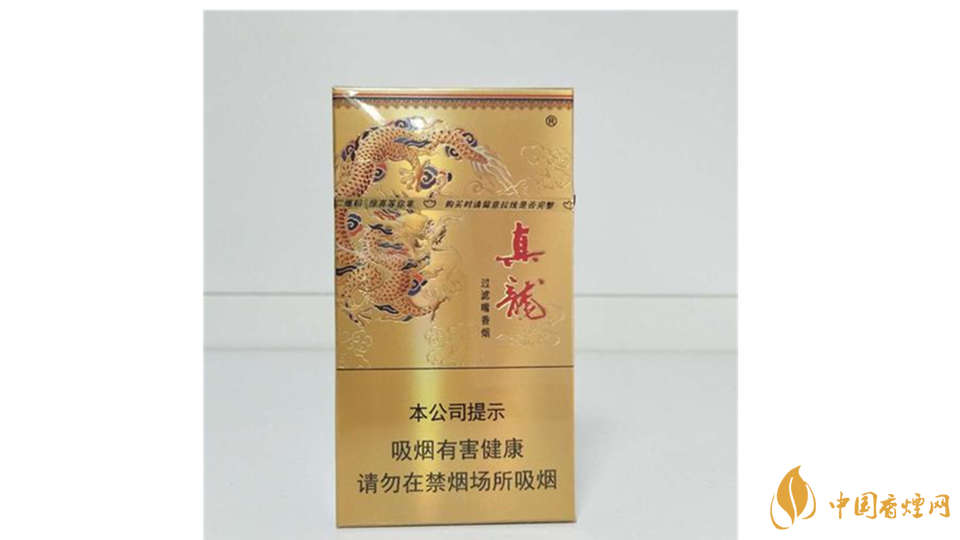 真龍凌云香煙好抽嗎？真龍凌云香煙口感測評