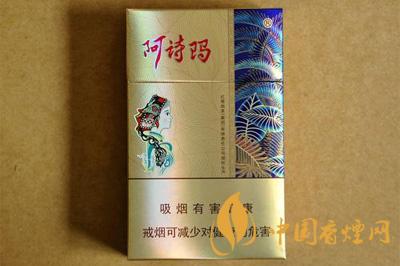 阿詩(shī)瑪中支香煙價(jià)格查詢 2025阿詩(shī)瑪中支香煙價(jià)格表圖