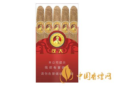 茂大(2號(hào)）