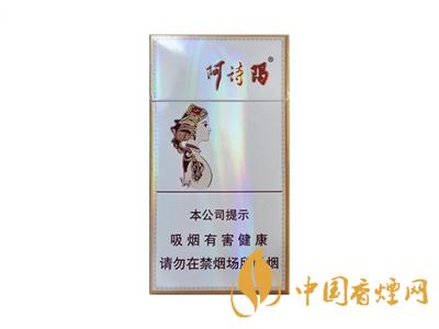 細(xì)支玉溪煙一共幾種？2020玉溪細(xì)支價(jià)格表和圖片